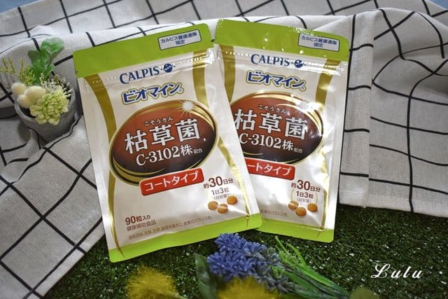 「碧奧蔓」。日本原裝新益生菌。「枯草菌C-3102」。幫助排便，維持身體平衡。外食族最愛。體內環保小幫手