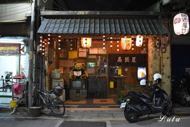 摩多居酒屋-新莊廟街串燒酒場。新莊巷弄美食/新莊在地人推薦平價居酒屋。結合現代與復古的日式特色居酒屋。別出新裁的日式料理，呈現出法國菜的擺盤。下班、週末宵夜的好去處