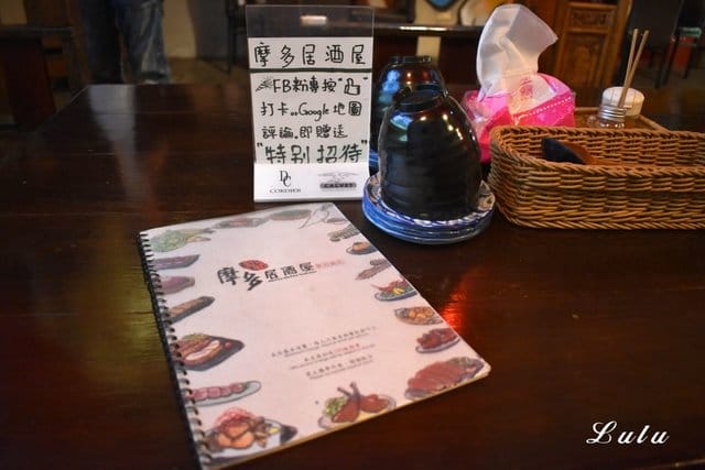 摩多居酒屋-新莊廟街串燒酒場。新莊巷弄美食/新莊在地人推薦平價居酒屋。結合現代與復古的日式特色居酒屋。別出新裁的日式料理，呈現出法國菜的擺盤。下班、週末宵夜的好去處