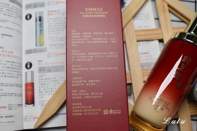 詩美諾全能精華乳。添加人蔘、靈芝等10多種珍貴的草本植物，逆齡、保濕同時亮白。結合化妝水、精華液及乳液，3合一的保養精華乳。省去保養步驟，同時免除瓶罐困擾。專for忙碌、沒時間保養的美人兒