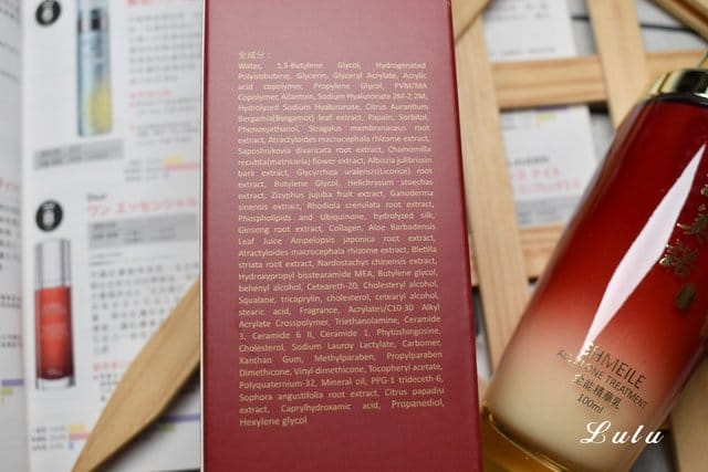 詩美諾全能精華乳。添加人蔘、靈芝等10多種珍貴的草本植物，逆齡、保濕同時亮白。結合化妝水、精華液及乳液，3合一的保養精華乳。省去保養步驟，同時免除瓶罐困擾。專for忙碌、沒時間保養的美人兒