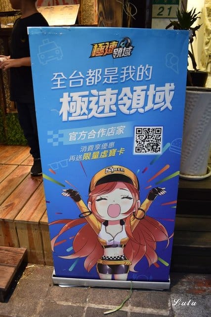 台北雞排/士林雞排。怪獸小雞排。士林巷弄美食/銅板美食。麻辣口味/生大蒜口味/椒鹽口味雞排。獨家三重口味可選擇的好吃雞排推薦。嚴選組合價，免百元。精選炸物/飲品/宵夜首選。享受邊走邊吃的台灣特色小吃