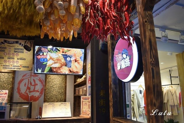 台北雞排/士林雞排。怪獸小雞排。士林巷弄美食/銅板美食。麻辣口味/生大蒜口味/椒鹽口味雞排。獨家三重口味可選擇的好吃雞排推薦。嚴選組合價，免百元。精選炸物/飲品/宵夜首選。享受邊走邊吃的台灣特色小吃