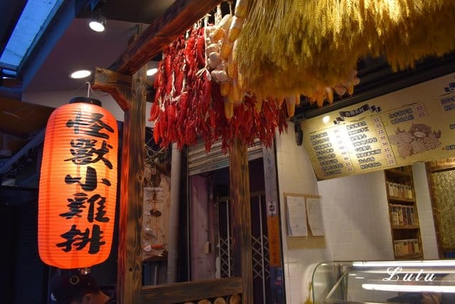 台北雞排/士林雞排。怪獸小雞排。士林巷弄美食/銅板美食。麻辣口味/生大蒜口味/椒鹽口味雞排。獨家三重口味可選擇的好吃雞排推薦。嚴選組合價，免百元。精選炸物/飲品/宵夜首選。享受邊走邊吃的台灣特色小吃