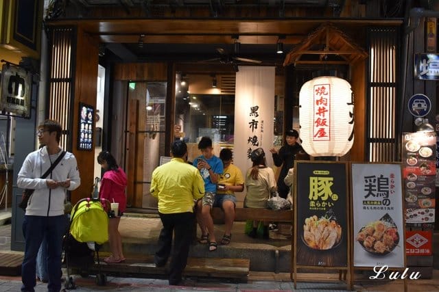 士林丼飯。大北直火人燒肉丼飯。嚴選獨家自製燒肉醬汁，結合直火搭配新鮮食材，完美結合最強丼飯！學生族群最愛/日式丼飯/日本國民美食/日式丼飯專門店