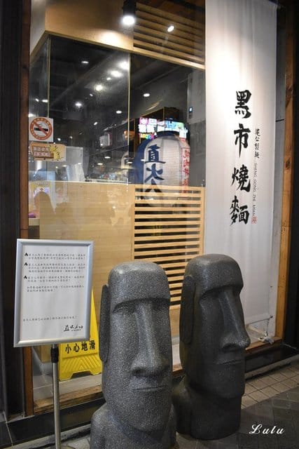 士林丼飯。大北直火人燒肉丼飯。嚴選獨家自製燒肉醬汁，結合直火搭配新鮮食材，完美結合最強丼飯！學生族群最愛/日式丼飯/日本國民美食/日式丼飯專門店