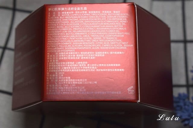 大研生醫 夢幻肌萃彈力活妍全能乳霜。玻尿酸胜肽 x 燕窩胜肽，緊緻肌膚。雪絨花修護舒緩。高CP值頂級修護乳霜推薦