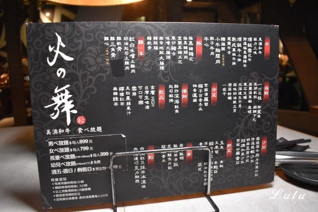 東區燒肉。火之舞蓁品燒 和牛放題。假日平均NT$899/1人，美澳和牛/生食級干貝/原塊牛排/骰子牛肉（頂級食材），無限量供應，吃到飽。食材新鮮嚴選，飯後甜點精緻細膩。滿足大口吃肉的快感