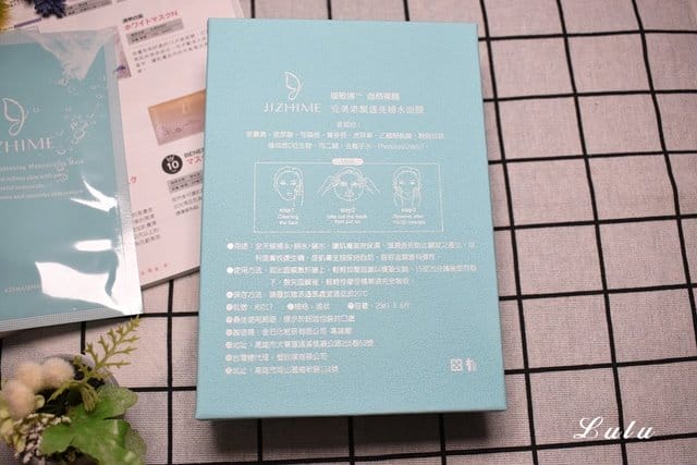Jizhime極致媄（自然裸顏）完美素顏透亮補水面膜。保濕、鎖水同時亮白。通過SGS螢光劑檢驗合格。採用日本進口天然蠶絲面膜，溫和親膚。結合中藥＆生技配方