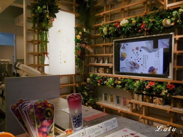 草本茶集 板橋忠孝店。板橋飲料店推薦。妍植花果茶/精品手作珍珠。芋見珍愛，鮮Q凍飲，蘋果樹。飲料界的精品