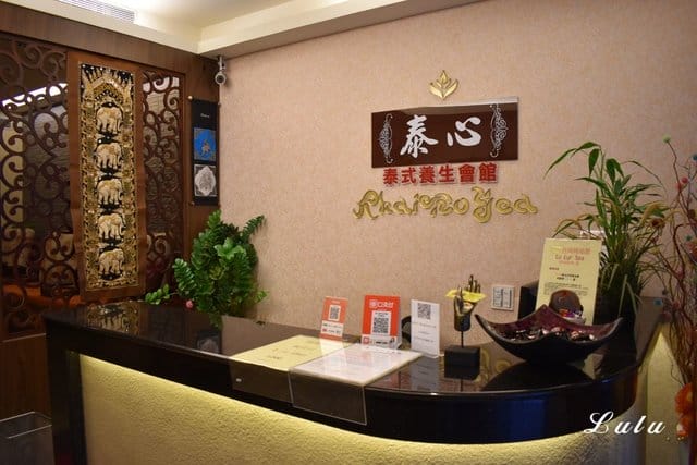 內湖按摩。泰心泰式SPA生活館（內湖分館）。利用按、摸、拉、拽、揉、捏等動作，讓身體壓力得到釋放。第一次按摩按到舒服的快睡著啦！