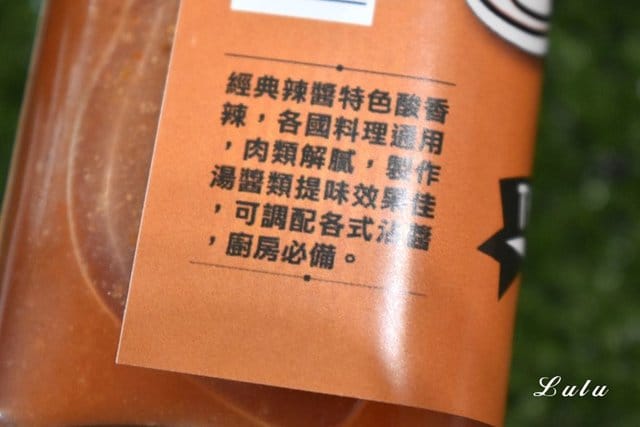 Anita’s辣醬。The Classic 經典辣醬。源自於台東產銷，新鮮直達。經典的酸香辣，增添食物風味。外食族的最愛
