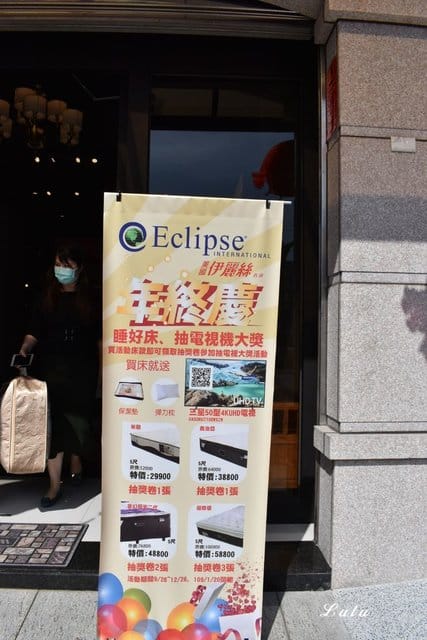 土城床墊寢具推薦。歐盟晶典睡眠館。凡到店參觀即贈精美抱枕一顆。年終慶，床墊折扣超優惠。結合各國進口品牌床墊＆台灣MIT床墊。價格優惠又實在。優質寢具特惠中。結合不同睡感於一張床，半夜起床也不打擾枕邊人