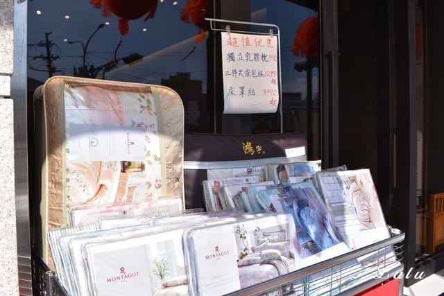 土城床墊寢具推薦。歐盟晶典睡眠館。凡到店參觀即贈精美抱枕一顆。年終慶，床墊折扣超優惠。結合各國進口品牌床墊＆台灣MIT床墊。價格優惠又實在。優質寢具特惠中。結合不同睡感於一張床，半夜起床也不打擾枕邊人
