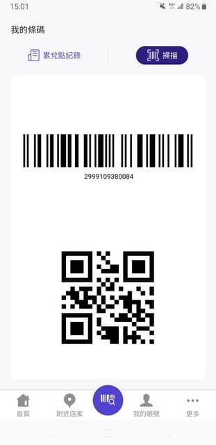 HAPPY GO App 全新數位升級。開啟app搖搖手機，條碼馬上掃，節省排隊時間。購物累點換超值票卷，專for省錢小資女的實用app