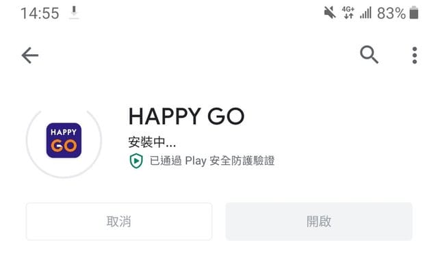 HAPPY GO App 全新數位升級。開啟app搖搖手機，條碼馬上掃，節省排隊時間。購物累點換超值票卷，專for省錢小資女的實用app