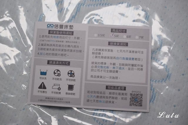 佶豐床墊保潔墊。台灣手作床墊推薦。表層吸水，底層防水，舒適柔軟又透氣。防水保潔墊/防蟎保潔墊/防水防蟎保潔墊