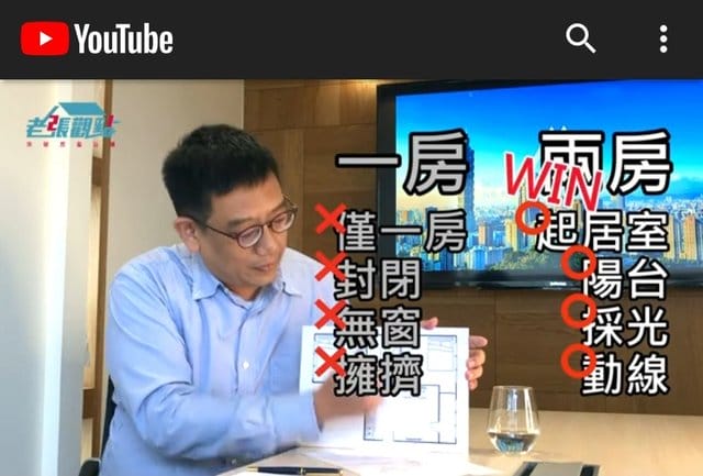 新型態房產|兩房一廳。比套房更加優質的居家環境。減少花費，自住或是出租都得宜