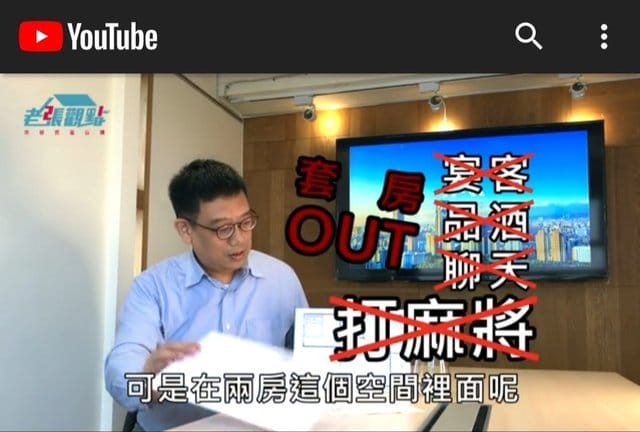 新型態房產|兩房一廳。比套房更加優質的居家環境。減少花費，自住或是出租都得宜