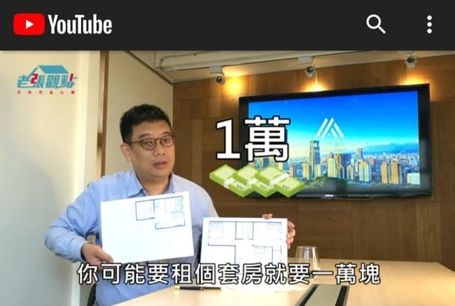 新型態房產|兩房一廳。比套房更加優質的居家環境。減少花費，自住或是出租都得宜