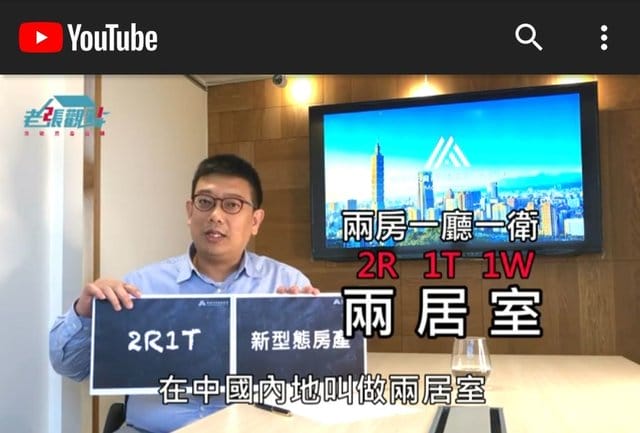新型態房產|兩房一廳。比套房更加優質的居家環境。減少花費，自住或是出租都得宜
