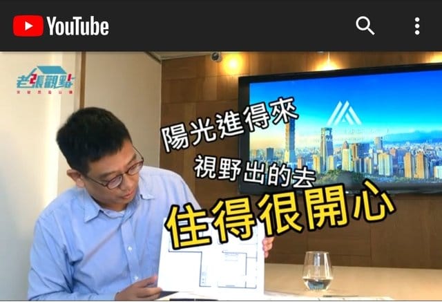 新型態房產|兩房一廳。比套房更加優質的居家環境。減少花費，自住或是出租都得宜