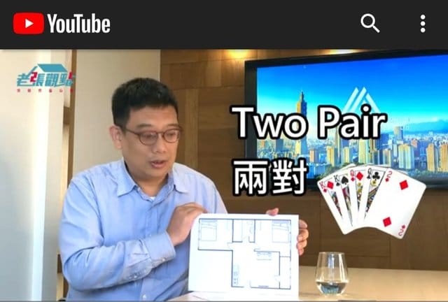 新型態房產|兩房一廳。比套房更加優質的居家環境。減少花費，自住或是出租都得宜