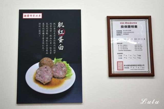 台北平價美食推薦。老北京炸醬麵。近小巨蛋捷運站。將老北京的特色美食，帶到台灣的傳統美味。新鮮溫體豬肉，純手工切成肉丁塊及黃豆醬等而成的炸醬麵，口感層次豐富