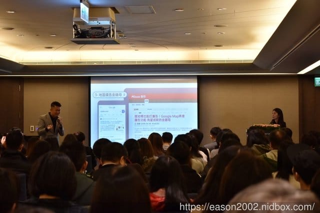 Google我的商家地圖機器人+聊天購物粉絲機器人 說明會。如何利用Google地圖增加商機，結合fansbee 聊天購物粉絲機器人，創造買氣