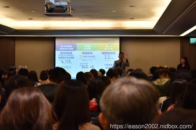 Google我的商家地圖機器人+聊天購物粉絲機器人 說明會。如何利用Google地圖增加商機，結合fansbee 聊天購物粉絲機器人，創造買氣