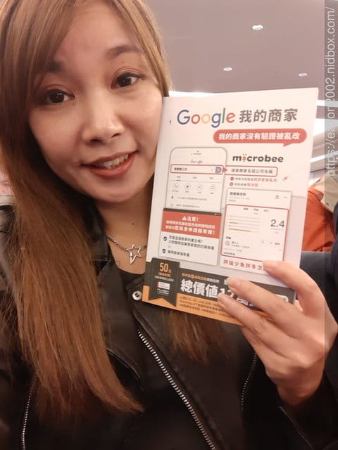 Google我的商家地圖機器人+聊天購物粉絲機器人 說明會。如何利用Google地圖增加商機，結合fansbee 聊天購物粉絲機器人，創造買氣