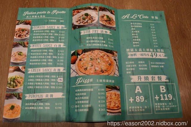 新莊美食天地。Jc 食尚廣場。樂義屋Love Eat House。義大利麵/手作pizza/燉飯。加料加價NT$49，升級套餐享飲料無限量暢飲