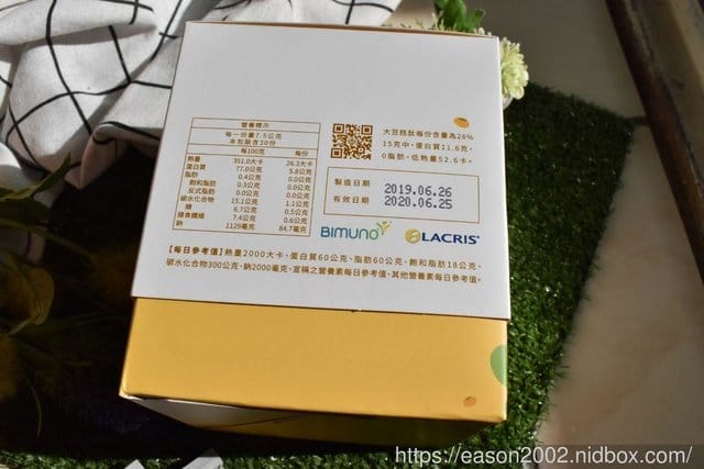 統耀｜你的口袋保健品 凹凸有肌大豆胜肽。大豆胜肽+11種蔬果萃取12種綜合維他命+日本孢子型乳酸菌+半乳寡糖。幫助消化，營養補充。加入喜愛飲品或是食物中，營養補給好輕鬆