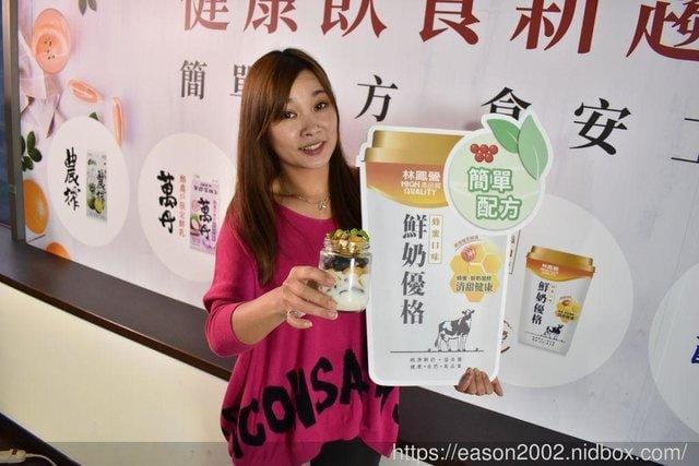 味全簡單配方_林鳳營鮮奶優格。鮮奶優格DIY體驗互動會。健康飲食新趨勢，自製優格食譜，好Easy！！！