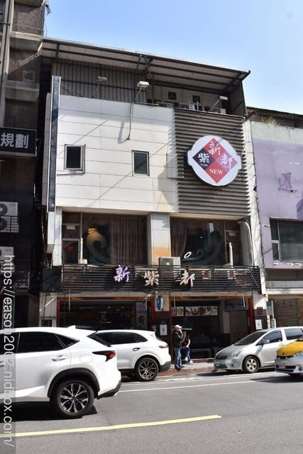 2020年團圓圍爐年菜首選。新紫都台式懷舊創意料理。近南京松江捷運站2、3號出口