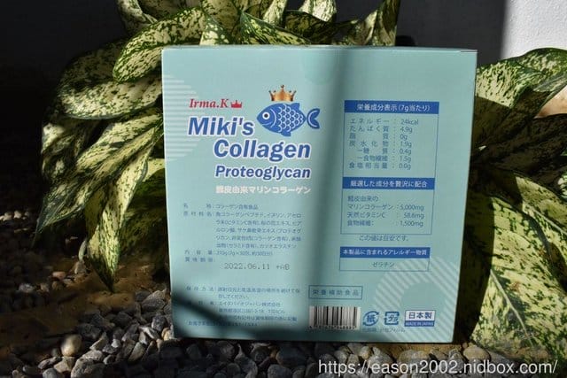 【Irma.K愛爾瑪】青春膠原蛋白。日本原裝進口。嚴選原料100%來自阿拉斯加純淨深海鱈魚皮。日本專利「非變性第二型膠原蛋白10000微克足量添加」。三種美肌珍貴成份：蛋白聚醣、天然維生素C及櫻花萃取