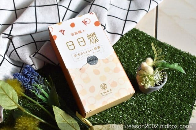 光明草本 日日燃膠囊。運動健身。促進代謝。天然植物成份，適合長期使用搭配正常作息與運動。持續性的健康窈窕