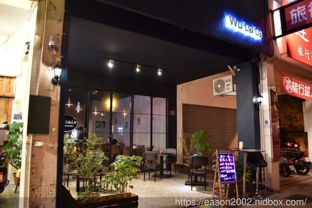 台中西區音樂酒吧。Wu La La。每週三、五、六，固定音樂活動。週末及小週末，放鬆心情的好地方