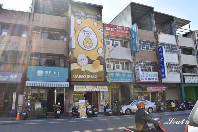 台中大里伴手禮。彩菓燒-台中大里店。彩繪雞蛋糕2.0升級版，豐富內餡夾心，各式不同口味，滿足你的味蕾。繽紛泡泡，彩色泡芙。漸層氣泡飲，水果風味，超沁涼