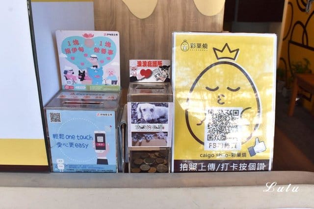 台中大里伴手禮。彩菓燒-台中大里店。彩繪雞蛋糕2.0升級版，豐富內餡夾心，各式不同口味，滿足你的味蕾。繽紛泡泡，彩色泡芙。漸層氣泡飲，水果風味，超沁涼