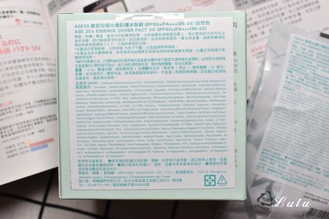 超值韓國美妝小物推薦。Age 20s歐若拉極光煥彩爆水粉餅超值組(1殼含蕊+補充粉蕊)SPF50+/PA+++，自動吸附多餘油光，維持完美妝容不脫妝的祕密武器。LASHTOC自黏式假睫毛，不含致敏成分