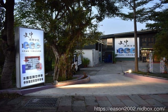 桃園海鮮百匯火烤兩吃吃到飽。文中海鮮百匯。澎湖產地直送。享受最新鮮的海陸雙饗