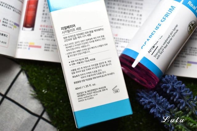 #韓物通。沛麗膚-B12積雪草煥白色修精華。保濕、亮白、緊緻，一次完成的好吸收，成分溫和精華液推薦