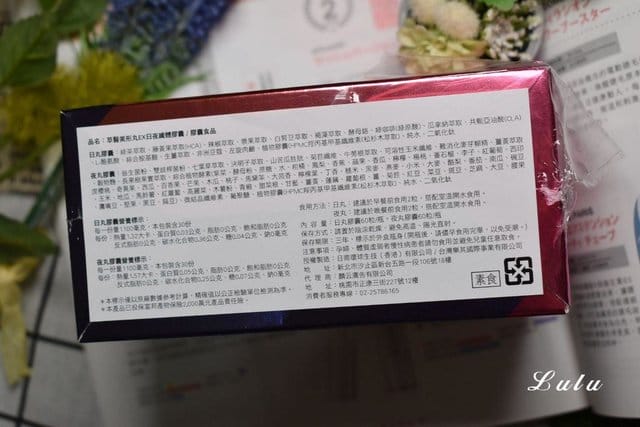 萃醫美形丸EX。讓棕色與米色脂肪細胞日以繼夜為你的體態而戰！補充關鍵營養，促進代謝