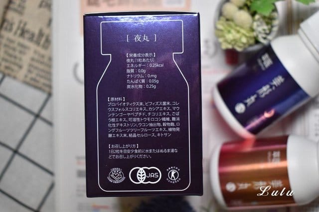 萃醫美形丸EX。讓棕色與米色脂肪細胞日以繼夜為你的體態而戰！補充關鍵營養，促進代謝
