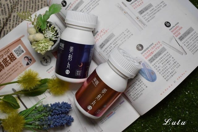 萃醫美形丸EX。讓棕色與米色脂肪細胞日以繼夜為你的體態而戰！補充關鍵營養，促進代謝