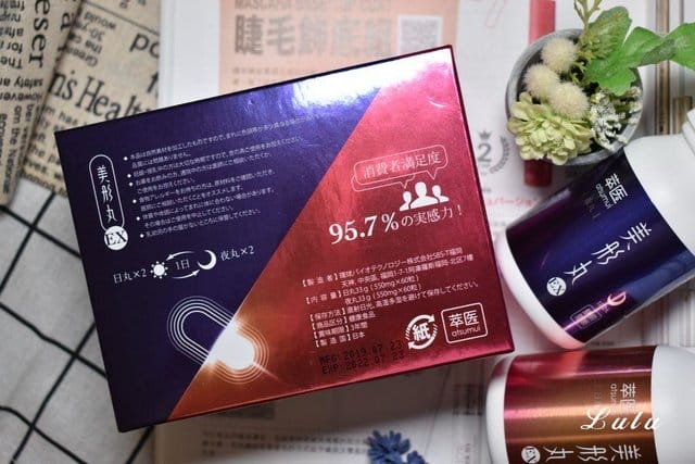 萃醫美形丸EX。讓棕色與米色脂肪細胞日以繼夜為你的體態而戰！補充關鍵營養，促進代謝
