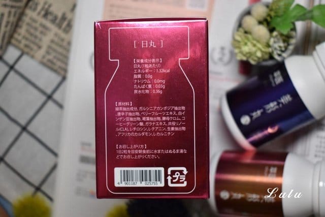 萃醫美形丸EX。讓棕色與米色脂肪細胞日以繼夜為你的體態而戰！補充關鍵營養，促進代謝