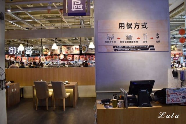桃園火鍋推薦。土狗樂市桃園內壢家樂福店。活體現撈海鮮，現撈現稱重計價，吃出原味鮮甜。鍋物食材自己挑選，吃多少拿多少