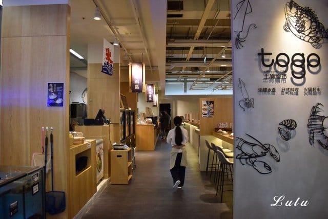 桃園火鍋推薦。土狗樂市桃園內壢家樂福店。活體現撈海鮮，現撈現稱重計價，吃出原味鮮甜。鍋物食材自己挑選，吃多少拿多少